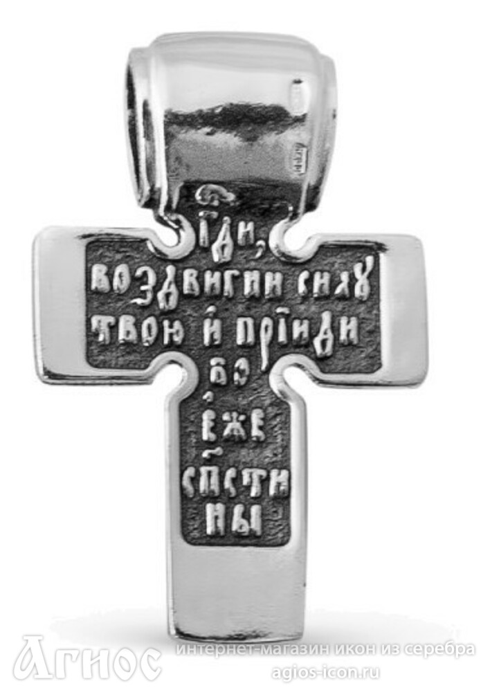 Медовый крест на языке