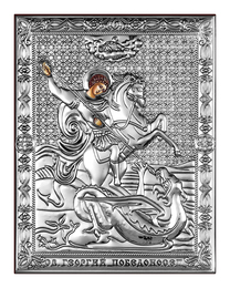 Икона Георгия Победоносца с серебряным покрытием