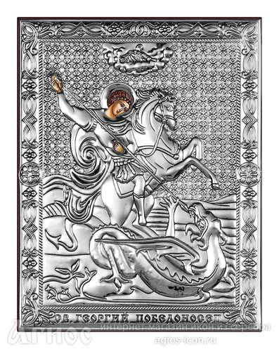 Икона Георгия Победоносца с серебряным покрытием, фото 1