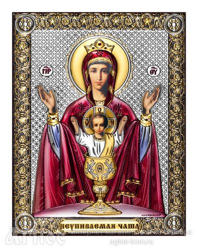 Икона Божьей Матери "Неупиваемая Чаша", фото 1