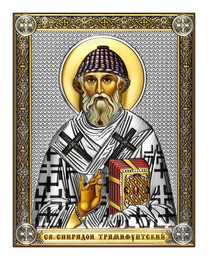 Икона Спиридона Тримифунтского