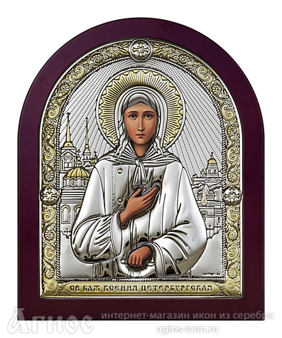 Икона Ксении Петербургской с серебром с позолотой, фото 1