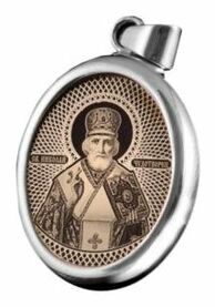 Нательная иконка Николай Мирликийский Чудотворец