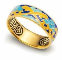 Голубое кольцо " Ихтис" с молитвой "Спаси и сохрани"