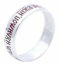 Православное кольцо серебряное женское "Господи, помилуй" с эмалью