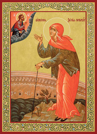 Печатная икона Ксении Петербургской
