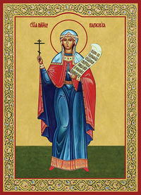 Печатная икона святой Параскевы
