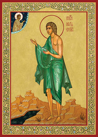 Печатная икона Марии Египетской