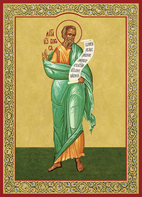 Печатная икона Иоанна Богослова