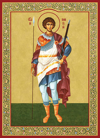 Печатная икона вмч Георгия Победоносца