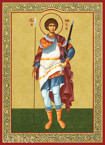 Печатная икона вмч Георгия Победоносца, фото 1