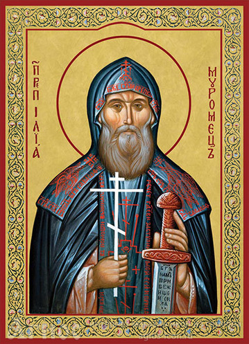 Печатная икона Илии Муромца, фото 1