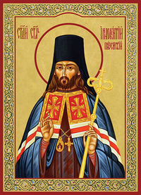 Печатная икона Иннокентия Пензенского