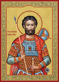 Печатная икона Иоанна Воина