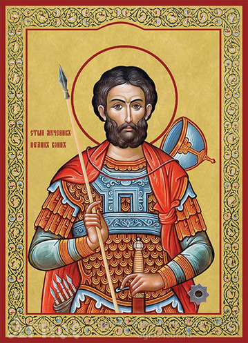 Печатная икона Иоанна Воина, фото 1