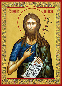 Печатная икона Иоанна Предтечи