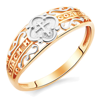 Кольцо золотое "Спаси и сохрани" с крестом и орнаментом
