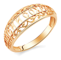 Кольцо "Спаси и сохрани" из золота женское ажурное 