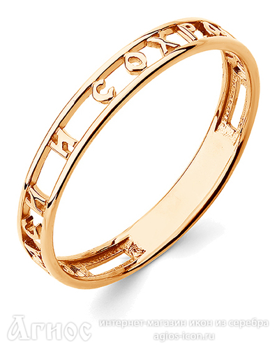 Золотое кольцо "Спаси и сохрани" женское ажурное, фото 1