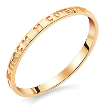 Золотое кольцо "Спаси и сохрани" тонкое женское