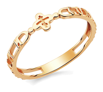 Золотое кольцо "Спаси и сохрани" женское с крестом