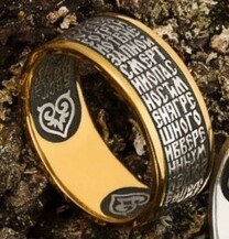 Православное серебряное кольцо "Молитва водителя" с позолотой
