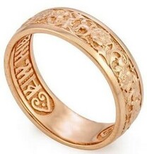Золотое венчальное кольцо с молитвой "Спаси и сохрани"
