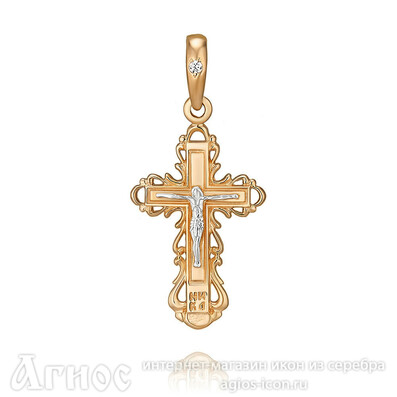 Православный крест с фианитом из золота с молитвой, фото 1