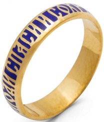 Кольцо  "Спаси и сохрани" с синей эмалью
