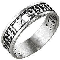 Серебряное кольцо "Спаси и сохрани" широкое ажурное