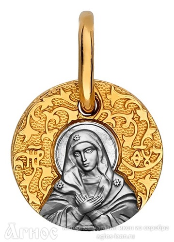 Нательная иконка Божьей Матери "Умиление" из серебра с фианитами, фото 1