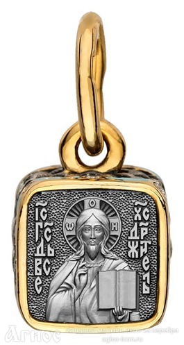 Нательная иконка "Господь Вседержитель" с молитвой  из серебра с фианитами, фото 1