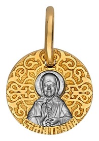 Нательная иконка  Матроны Московской из серебра