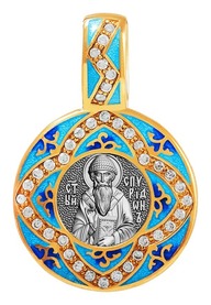 Нательная иконка Спиридона Тримифунтского из серебра с фианитами
