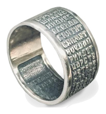Широкое мужское кольцо "Отче наш" из серебра