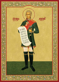 Печатная икона Феодора (Ушакова) Санаксарского