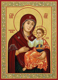 Печатная икона Пресвятой Богородицы "Вифлеемская"