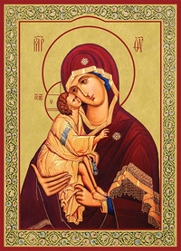 Печатная икона Пресвятой Богородицы "Донская"