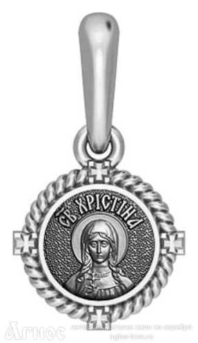 Нательная иконка с образом Христины Тирской, фото 1