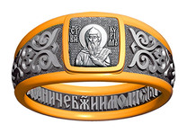 Кольцо с молитвой и иконой Кирилла