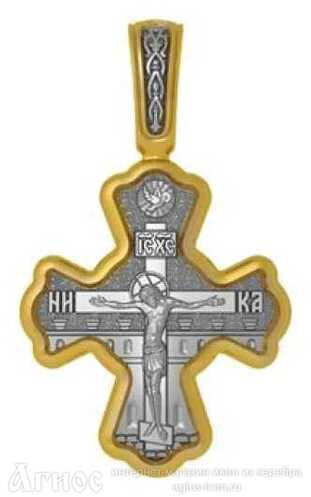 Крестик с молитвой и иконой  Александры Римской, фото 1