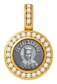 Нательная иконка с образом Александры Римской