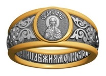 Кольцо с молитвой и иконой Ариадны Промисской