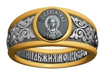 Кольцо с молитвой и иконой Валентины Кесарийской