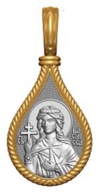 Нательная иконка с образом Василиссы Никомидийской