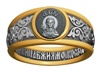 Кольцо с молитвой и иконой Веры Римской