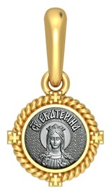 Нательная иконка с образом Екатерины Александрийской
