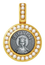 Нательная иконка с образом Екатерины Александрийской