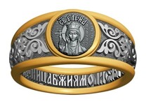 Кольцо с молитвой и иконой Елены Константинопольской