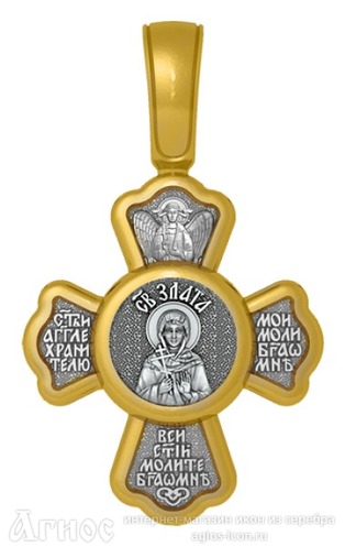 Крестик с молитвой и иконой Златы, фото 1
